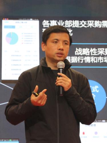 制造企业数字化转型之路