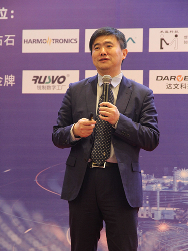 2021智能工厂建设与MES应用