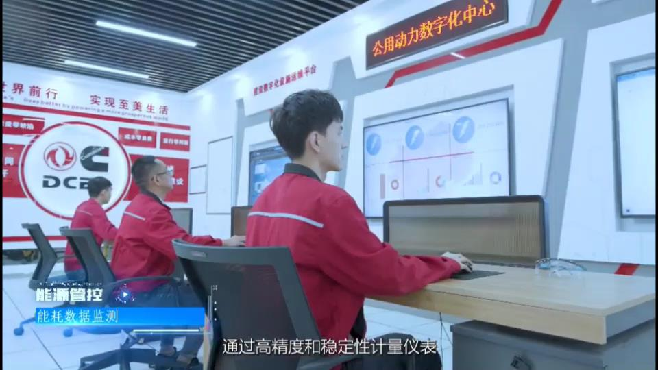2024湖北标杆智能工厂考察kaiyun开云下载(图12)