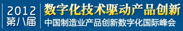 2012ڰ˽죩йҵƷֻʷ