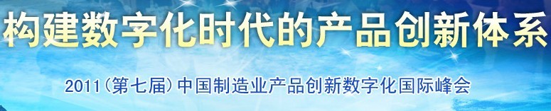 2011߽죩йҵƷֻʷ