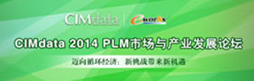 CIMdata 2014 PLMгҵչ̳