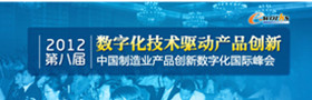 2012꣨ڰ˽죩йҵƷֻʷ