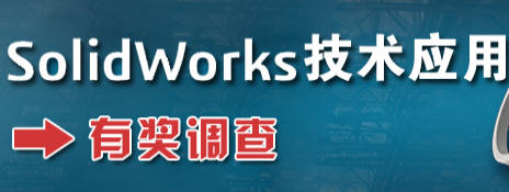 SolidWorksӦõ