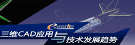 3D CAD trend