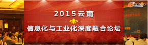 2015Ϣ빤ҵں̳