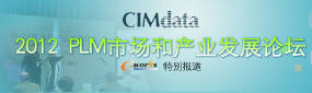 CIMdata 2012PLMгͲҵչ̳