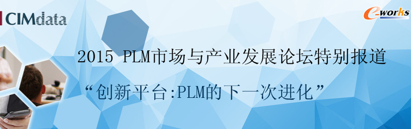 CIMDATA
