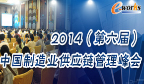 2014