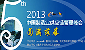 2013