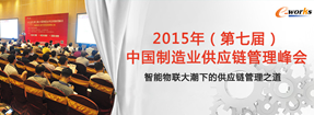 2015߽꣨죩йҵӦ