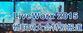 2015 liveworx 