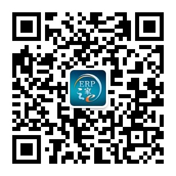 ERP