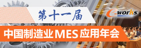 ʮMESӦ