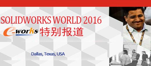 SOLIDWORKS