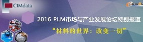 PLM