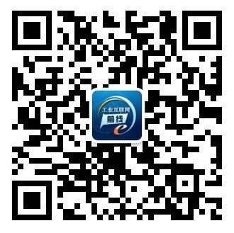 工业互联网前线