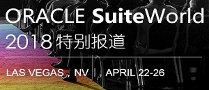 netsuite