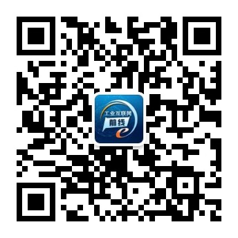 工业互联网前线