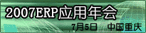 2007