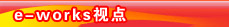 现场实录