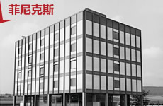 菲尼克斯