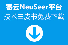 白皮书免费下载