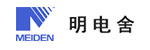 株式会社明电舍