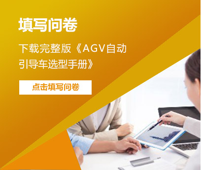 调查问卷