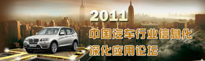 2011йҵϢӦ̳