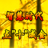 ҵתͲȦlogo