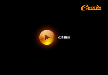点击播放
