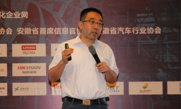 e-works咨询总监 杜玮