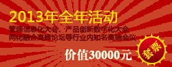 ֵ30000Ԫ2013ȫƱ