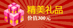 ֵ300ľƷ