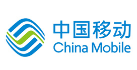 中国移动