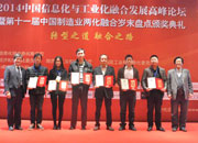 实践获奖企业代表与王汝林合影