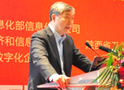 华中科技大学校长李培根院士