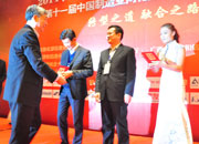李培根为杰出CEO们颁奖