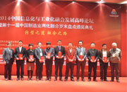 杰出CEO与颁奖嘉宾合影