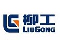 广西柳工机械股份有限公司