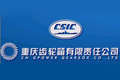 重庆齿轮箱有限责任公司
