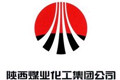 陕西煤业化工集团有限责任公司