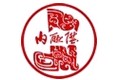 北京内联升鞋业有限公司