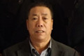 盖玉兴 山东鲁花集团副总经理