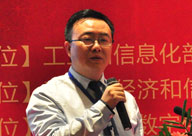 高瓴 西子联合控股有限公司CIO