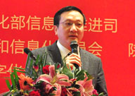 吴新春 武钢集团信息中心主任