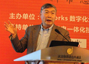 中国工程院李培根院士