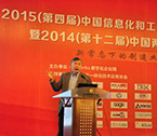李培根院士发布制造业十大热点