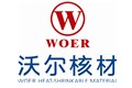 深圳市沃尔核材股份有限公司